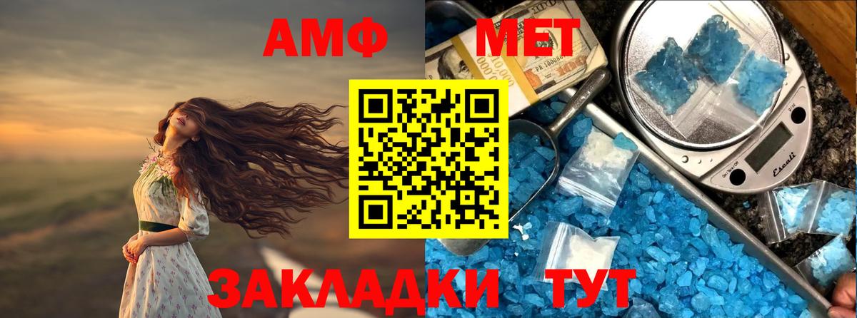 АМФЕТАМИН  АМФЕТАМИН Розовый  Вход с VPN  ссылка на мегу как зайти  Костомукша 