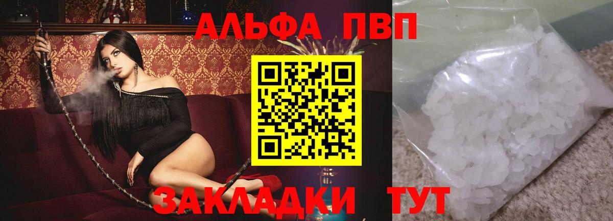 A PVP крисы CK Костомукша