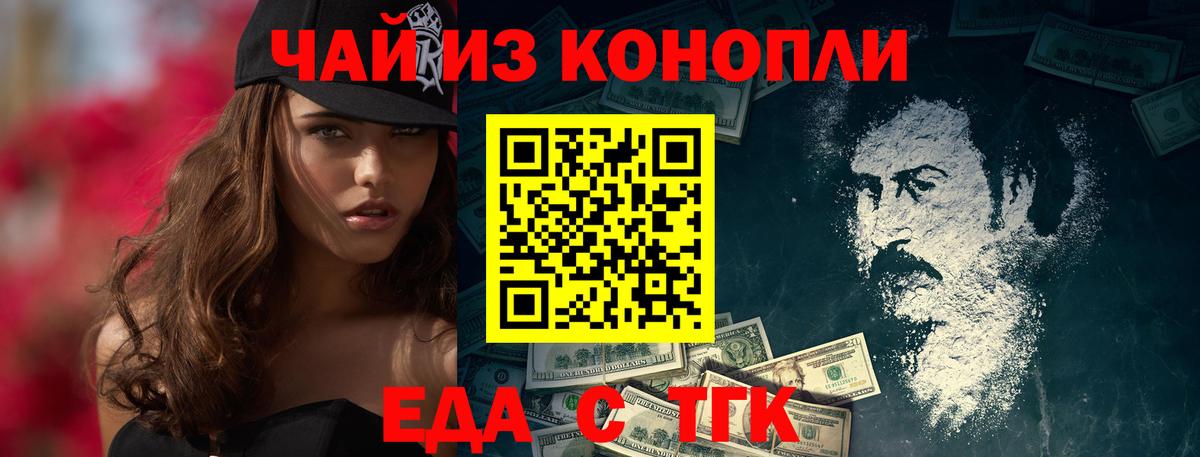 Печенье с ТГК конопля  Вход с VPN  Костомукша 
