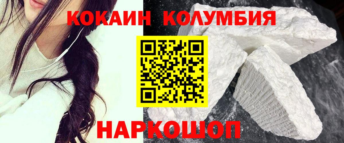 КОКАИН 97% Костомукша