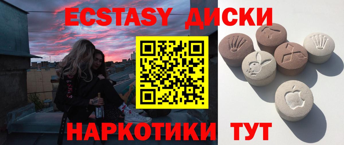 ЭКСТАЗИ louis Vuitton Костомукша