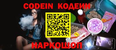 тгк Ачхой-Мартан