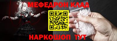 тгк Ачхой-Мартан