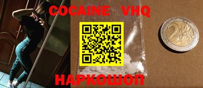 тгк Ачхой-Мартан