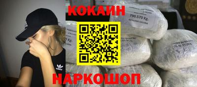 тгк Ачхой-Мартан