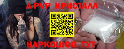 тгк Ачхой-Мартан