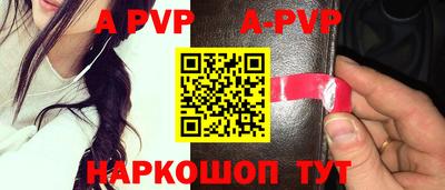 тгк Ачхой-Мартан