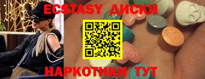 тгк Ачхой-Мартан