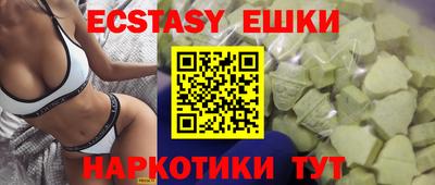 ПСИЛОЦИБИНОВЫЕ ГРИБЫ Аша