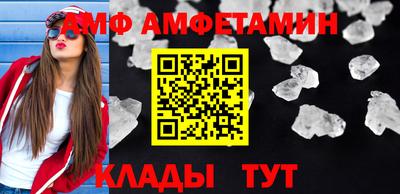 тгк Ачхой-Мартан