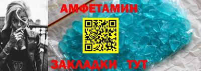 тгк Ачхой-Мартан