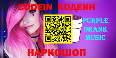 тгк Ачхой-Мартан