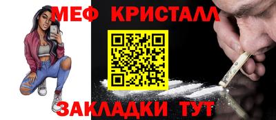 тгк Ачхой-Мартан