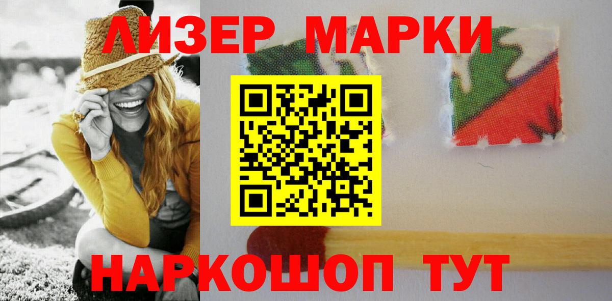 ЛСД экстази кислота  Вход с VPN  Лсд 25 экстази  hydra   Костомукша  LSD-25 экстази кислота 