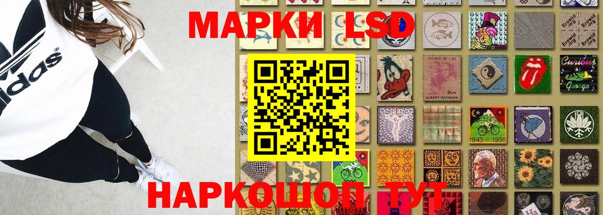 Лсд 25 экстази ecstasy Костомукша