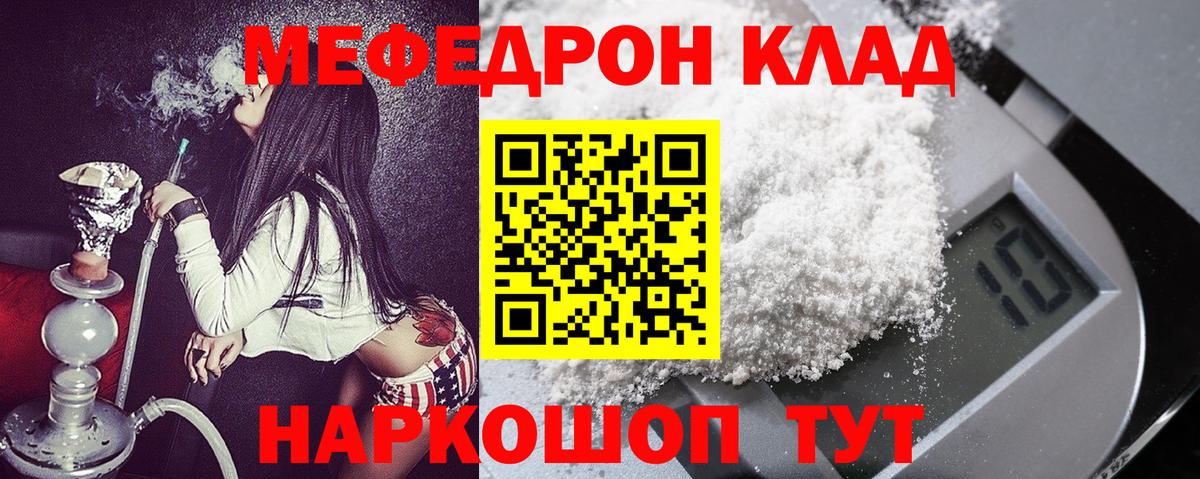 МЕФ кристаллы Костомукша