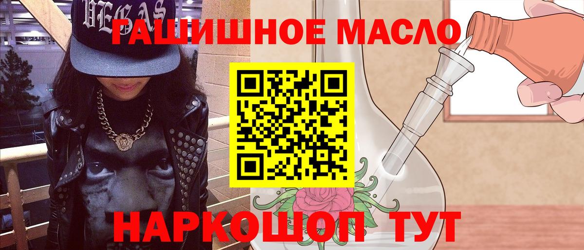 ТГК вейп  Дистиллят ТГК вейп  Вход с VPN  Костомукша 