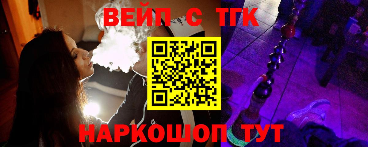 Дистиллят ТГК концентрат Костомукша