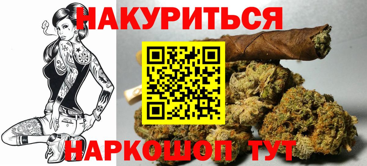 Конопля Ganja  Шишки марихуана семена  Конопля тримм  Канабис гибрид  Вход с VPN  Костомукша 